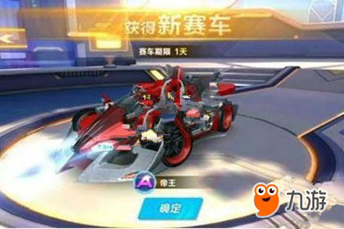 际的游泳冠 际的游泳冠