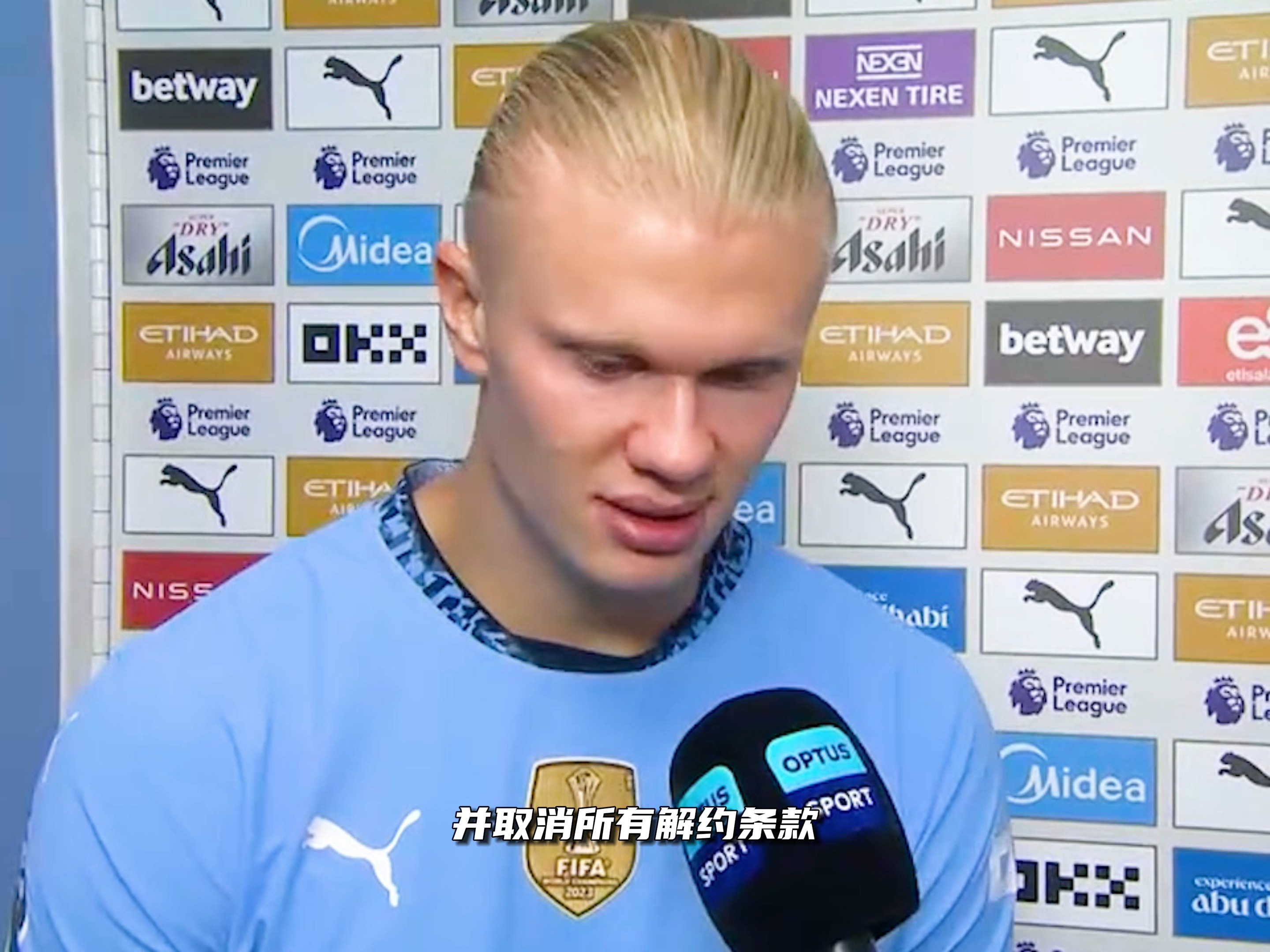 莱默尔脚后 莱默尔脚后